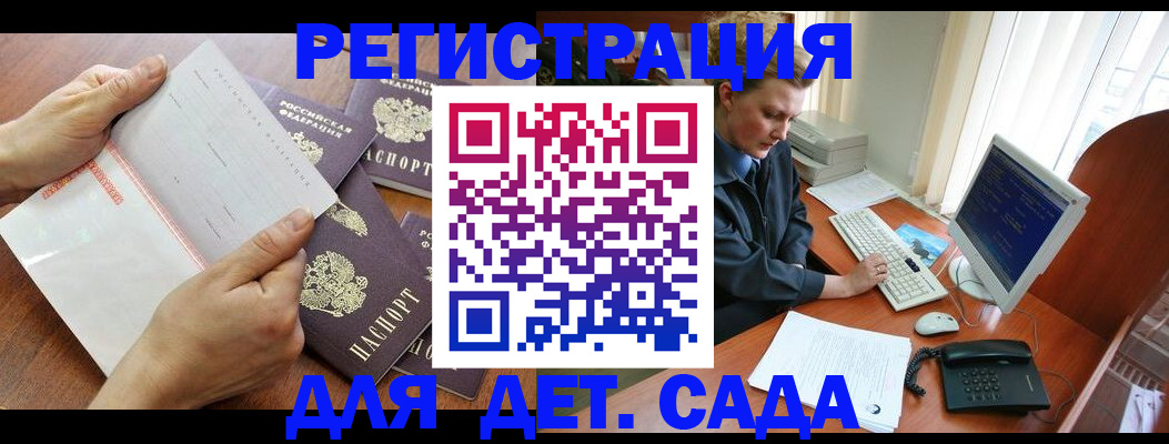 прописка от собственника в Вязниках